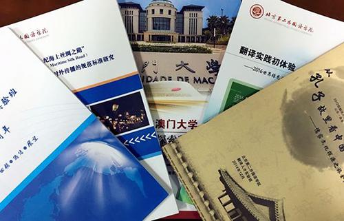 湖南譯語信息技術(shù)有限責(zé)任公司,長沙翻譯服務(wù),口譯服務(wù),本地化翻譯服務(wù)